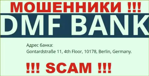 ДМФ Банк - это хитрые МОШЕННИКИ !!! На официальном сервисе организации предоставили фиктивный адрес