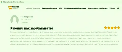 Информация на веб-сайте FinanceOtzyvy Com об форекс дилинговом центре KIEXO