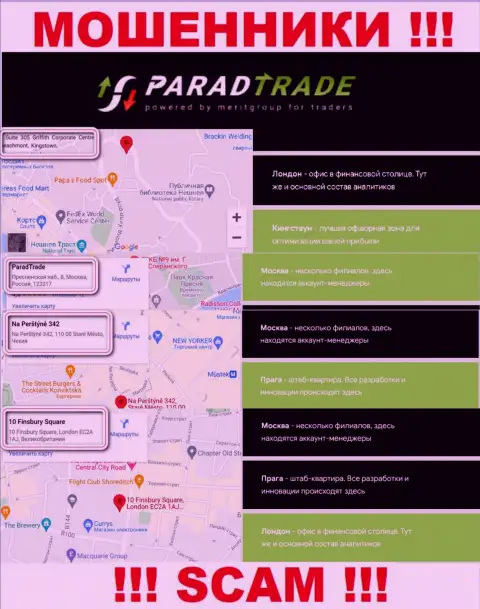 Parad Trade - это ВОРЫ, отсиживаются в оффшорной зоне по адресу: Пресненская наб., 8, Москва, Россия, 123317