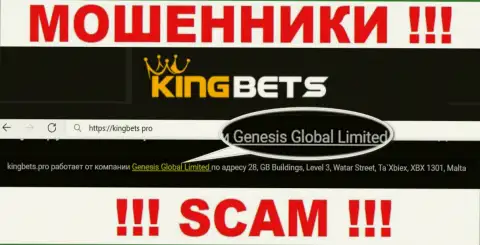 Свое юридическое лицо организация KingBets Pro не прячет - это Genesis Global Limited