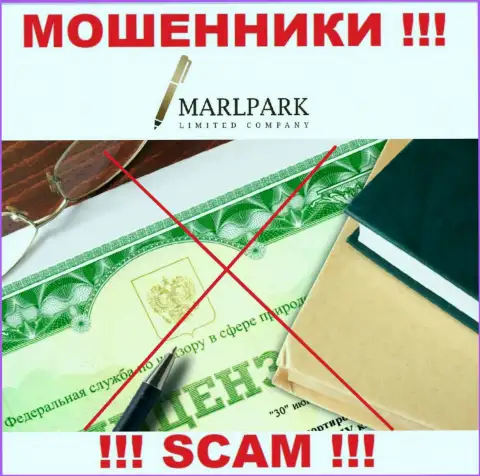 Деятельность интернет шулеров MARLPARK LIMITED заключается в отжимании денег, в связи с чем у них и нет лицензии