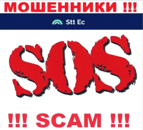 Не нужно оставлять internet-аферистов STT EC без наказания - боритесь за свои деньги