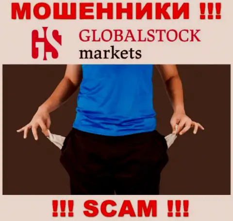 Брокерская компания GlobalStockMarkets - это лохотрон !!! Не доверяйте их словам