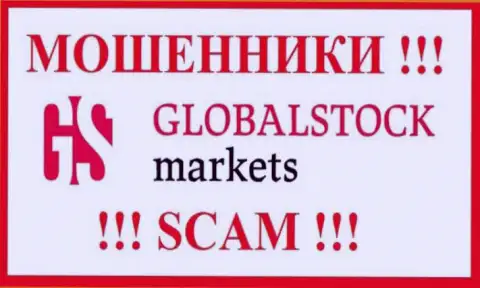 GlobalStockMarkets - это SCAM ! ЕЩЕ ОДИН МОШЕННИК !