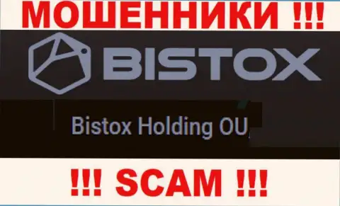 Юридическое лицо, управляющее internet-мошенниками Бистокс Ком это Bistox Holding OU