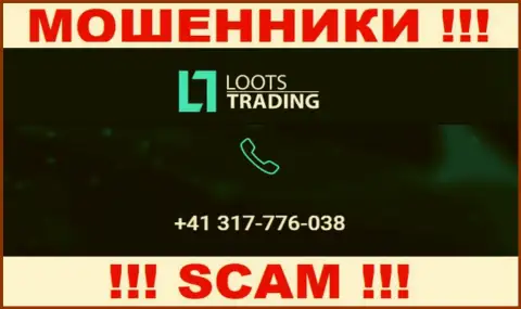 Помните, что мошенники из компании Loots Trading звонят своим клиентам с разных номеров телефонов