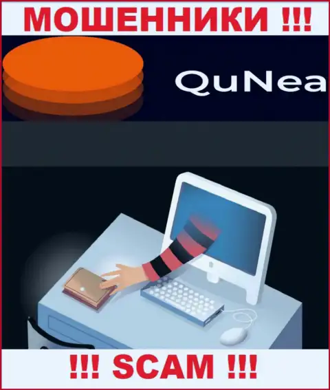 Шулера QuNea Com разводят игроков на расширение вклада