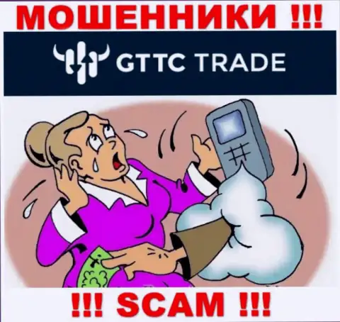 Шулера GT-TC Trade склоняют биржевых трейдеров платить налоговый сбор на заработок, ОСТОРОЖНЕЕ !!!