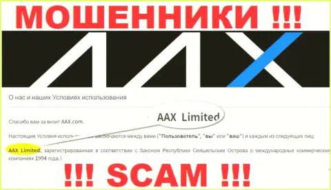 Данные о юр. лице AAX Com на их официальном веб-сервисе имеются - это AAX Limited