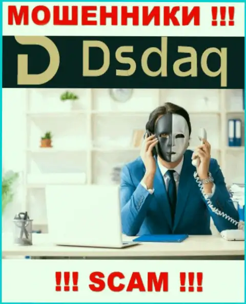 Весьма опасно доверять Dsdaq, они интернет-ворюги, находящиеся в поисках очередных наивных людей