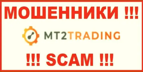 MT2 Trading - это МОШЕННИК !!! SCAM !!!