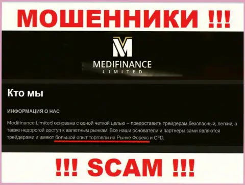 MediFinance Limited - это типичный обман !!! ФОРЕКС - конкретно в этой сфере они и промышляют