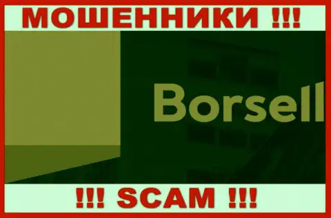 Borsell - это МОШЕННИКИ !!! Депозиты выводить отказываются !!!