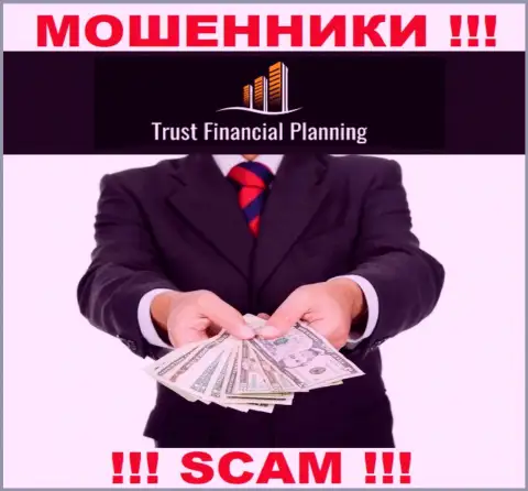 Trust Financial Planning это МОШЕННИКИ !!! Убалтывают сотрудничать, доверять не стоит