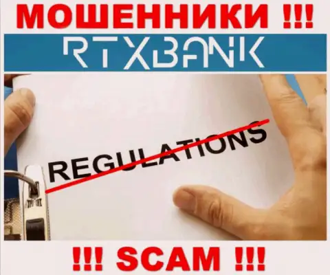 RTXBank Com прокручивает мошеннические уловки - у этой конторы даже нет регулятора !!!