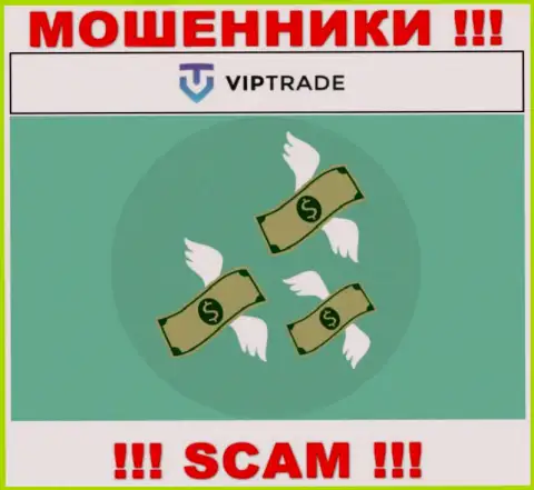 С интернет-мошенниками Vip Trade Вы не сумеете заработать ни копеечки, будьте очень внимательны !