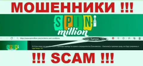 Т.к. Spin Million пустили свои корни на территории Cyprus, слитые денежные активы от них не забрать