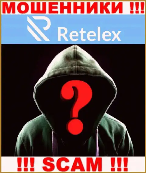 Лица руководящие компанией Retelex Com предпочитают о себе не рассказывать