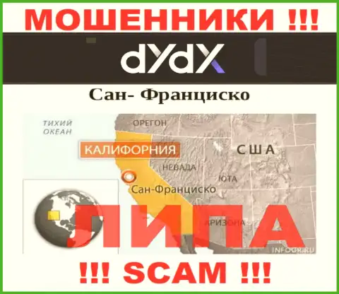 dYdX Exchange - это МОШЕННИКИ !!! Предоставляют неправдивую информацию касательно их юрисдикции