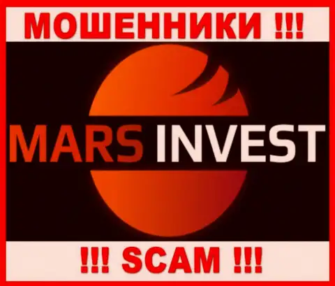 Марс Инвест - это ВОРЮГИ !!! Связываться опасно !