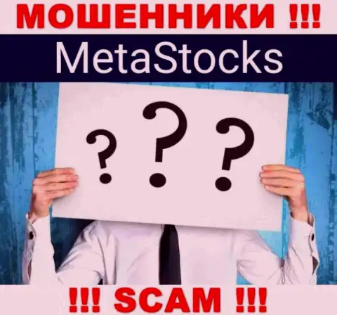 На ресурсе MetaStocks и во всемирной сети нет ни слова о том, кому именно принадлежит эта контора