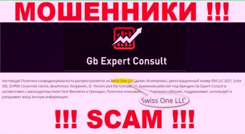 Юридическое лицо организации ГБ Эксперт Консулт - это Swiss One LLC, инфа позаимствована с официального веб-ресурса