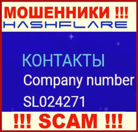 Номер регистрации, под которым официально зарегистрирована компания HashFlare: SL024271