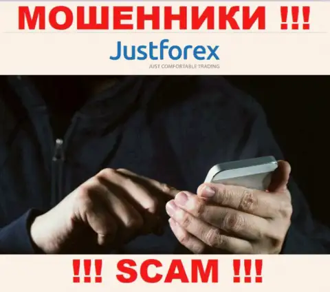 JustForex в поиске доверчивых людей для раскручивания их на деньги, Вы тоже у них в списке