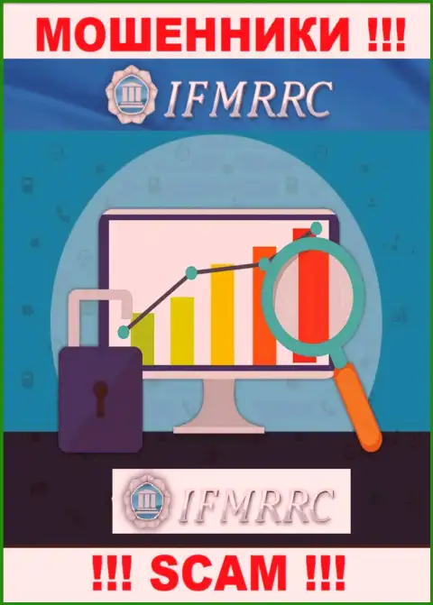 IFMRRC - это лохотронщики, их работа - Регулятор, направлена на слив денежных вложений наивных клиентов