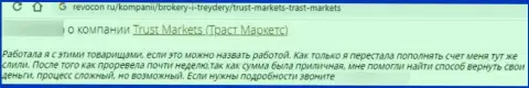 В компании Trust Markets вложения испаряются бесследно (реальный отзыв клиента)