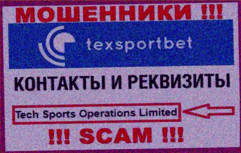 Tech Sports Operations Limited управляющее организацией ТексСпортБет