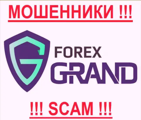 Grand Services LTD - ФОРЕКС КУХНЯ !!!