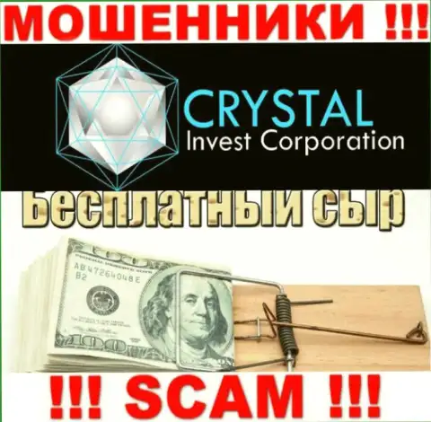 В брокерской конторе Crystal Invest мошенническим путем выманивают дополнительные вложения