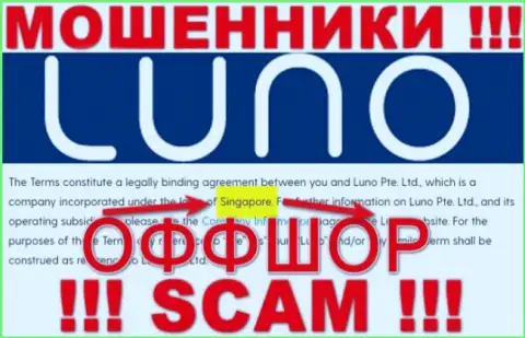 Не доверяйте интернет ворам Luno, поскольку они пустили корни в офшоре: Singapore