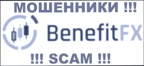 BenefitFX Com - это МОШЕННИКИ !!! SCAM !!!