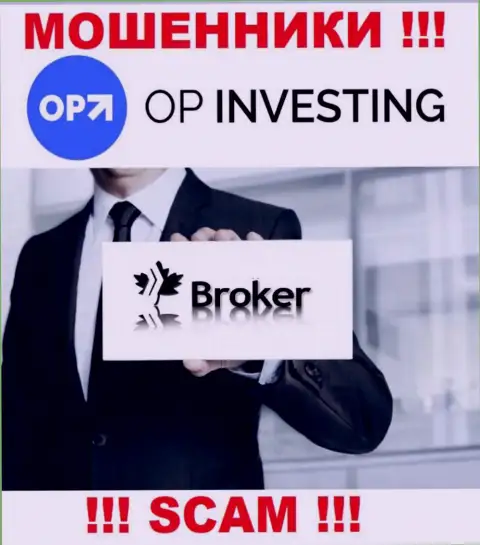 OPInvesting оставляют без денег неопытных клиентов, работая в области Broker