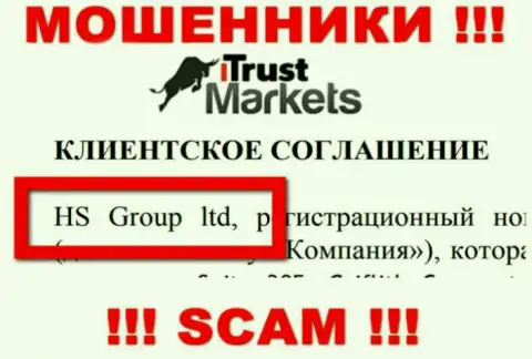 Trust Markets - это МОШЕННИКИ !!! Руководит указанным разводняком HS Group ltd
