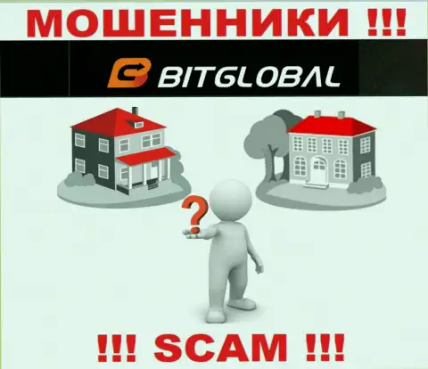 Юридический адрес регистрации конторы BitGlobal неизвестен, если присвоят денежные активы, тогда не возвратите