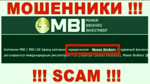 На онлайн-сервисе Manor Brokers написано, что Манор Брокерс - их юр лицо, однако это не значит, что они надежные