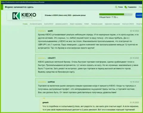 Информация об услугах посредника компании Киехо Ком, представленная на web-портале tradersunion com