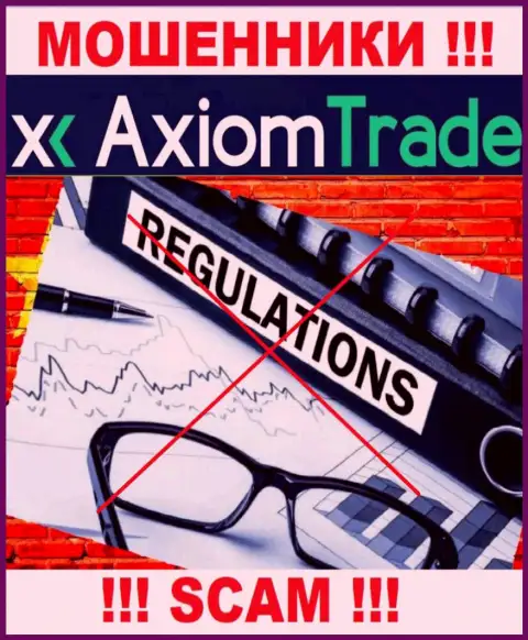 Лучше избегать AxiomTrade - можете лишиться финансовых активов, ведь их деятельность абсолютно никто не регулирует