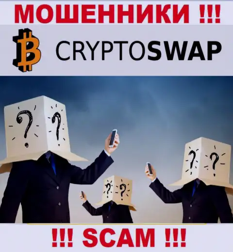 Намерены выяснить, кто именно управляет организацией Crypto-Swap Net ? Не получится, данной информации найти не получилось