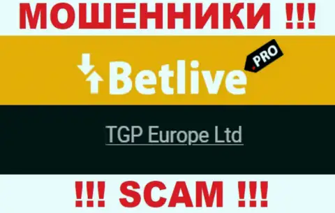 ТГП Европа Лтд - это владельцы мошеннической компании BetLive