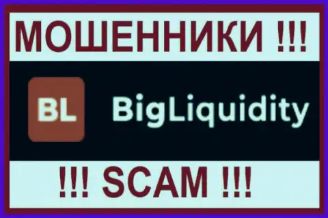 BigLiquidity Limited - это МОШЕННИК !!! SCAM !!!