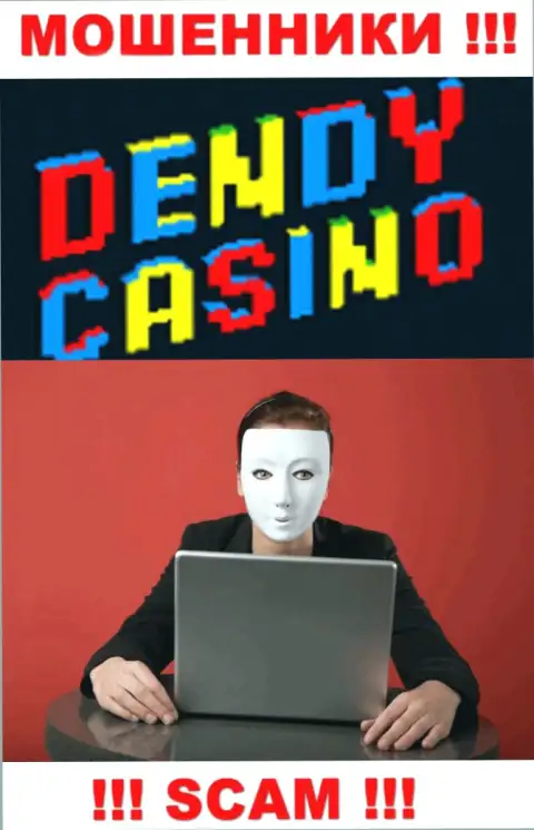 Dendy Casino - это обман !!! Скрывают инфу о своих руководителях