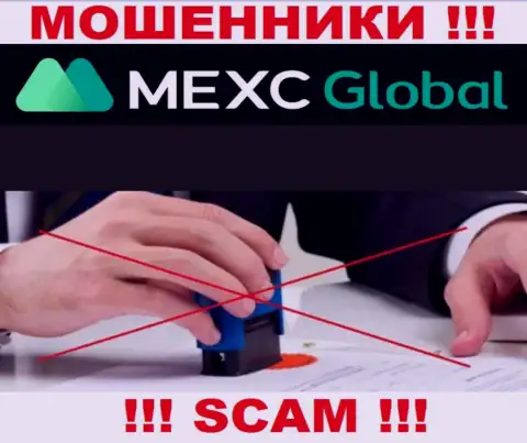 MEXC - это явные МОШЕННИКИ !!! Контора не имеет регулируемого органа и разрешения на деятельность