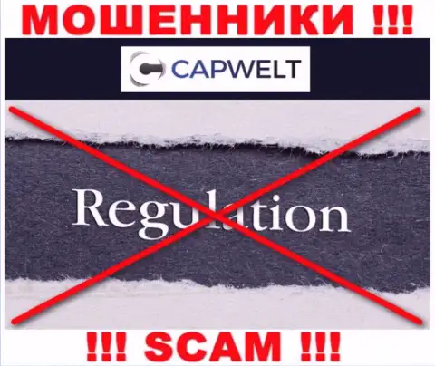 На информационном ресурсе CapWelt нет инфы об регуляторе данного неправомерно действующего лохотрона