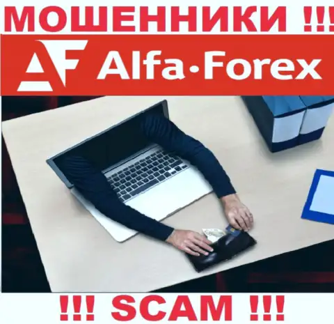 Советуем избегать internet махинаторов Альфа Форекс - обещают много денег, а в итоге оставляют без денег