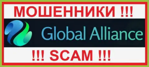 Global Alliance Ltd - это ШУЛЕРА !!! Финансовые вложения не отдают !!!
