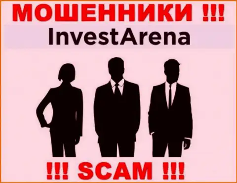 Не связывайтесь с мошенниками InvestArena Com - нет информации об их прямых руководителях